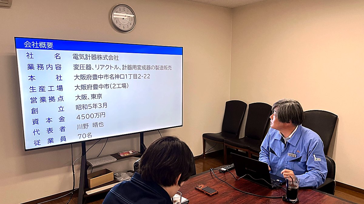まずは会社案内のプレゼンテーションから始まりました