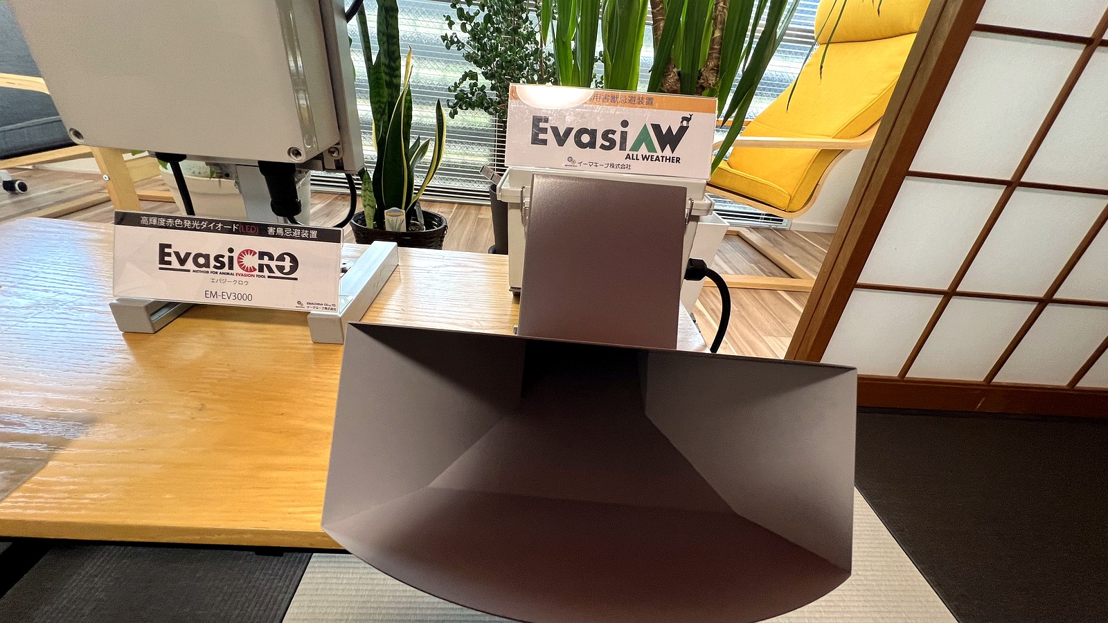 屋外用 EvasiAW のスピーカー。音を上から下へ反射させて前方に飛ばす構造