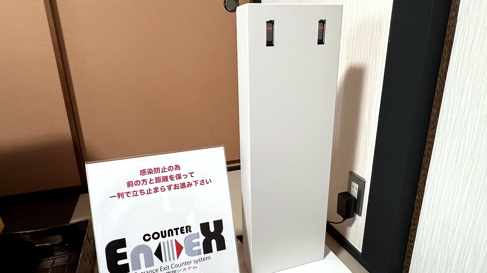 赤外線センサーの人数カウントシステム ENEX COUNTER の実機